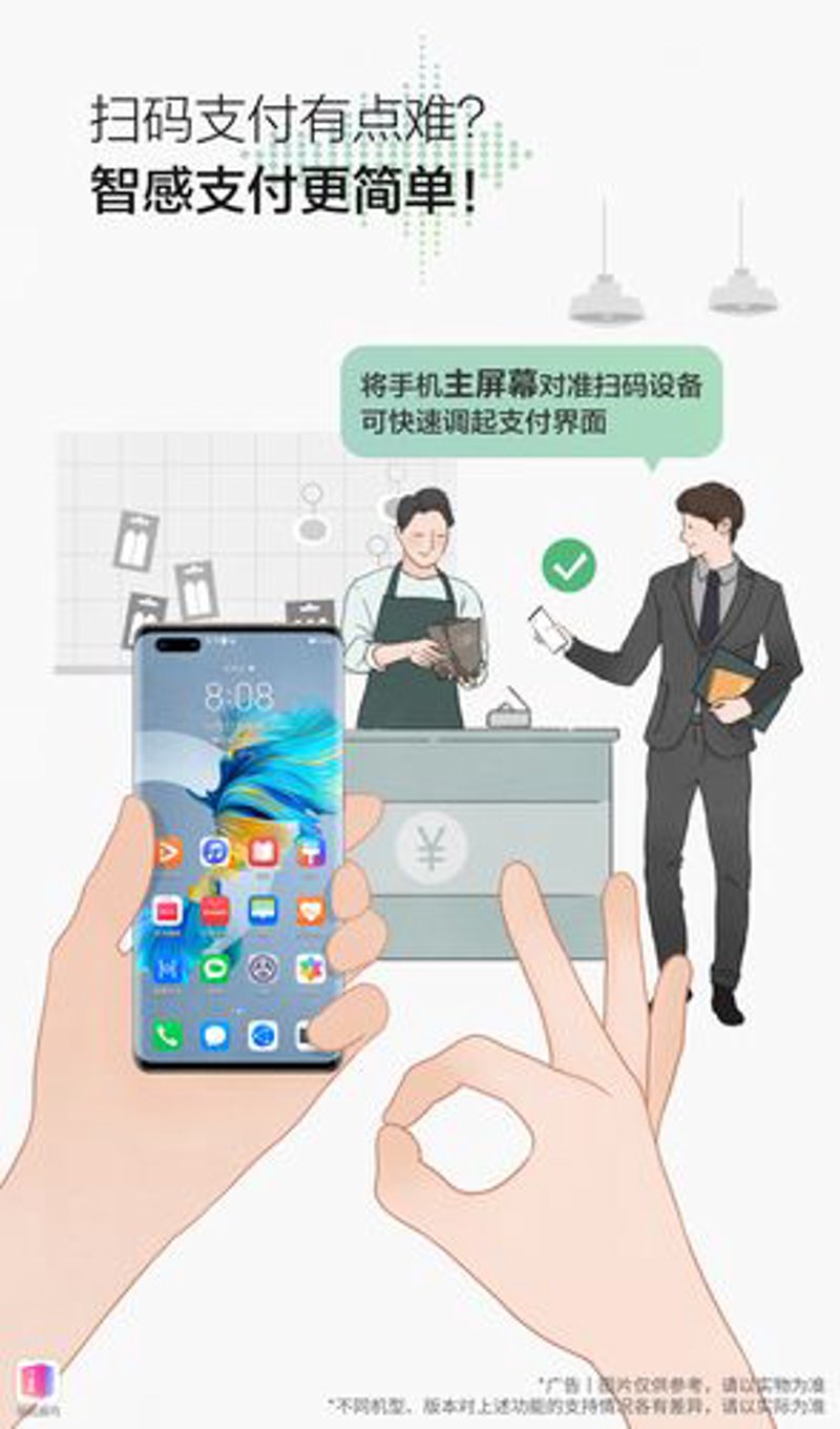 聚合支付系统：未来支付趋势的探索者